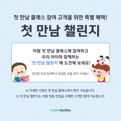 https://www.arambooks.com/data/file/event/thumb-2b20927778ffcbe80f755cd6ca71d022_ZlRWujep_ab606f7d328516c146249c0030045b4127ea6862_400x400.jpg