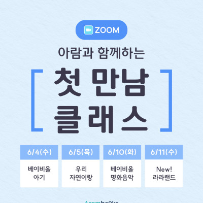 https://www.arambooks.com/data/file/event/thumb-64059253fd6523380fa84bf205e83c8d_FzhVqm4G_469501476764f2f2a5d13af1a7ce9ed6c96f5613_400x400.jpg