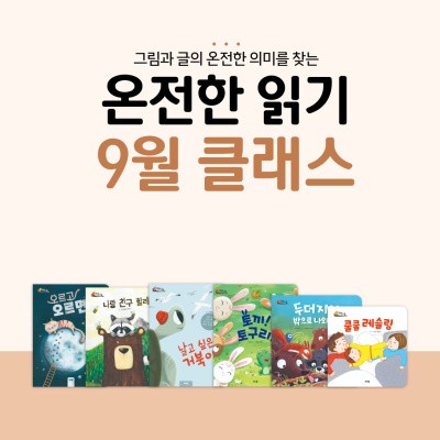 https://www.arambooks.com/data/file/event/thumb-6c8ba19388f08a03d00d6f2cea53057e_2ldGLv3p_bde2bef23bee39393fdda8d5a9fd52894c8e28e0_400x400.png