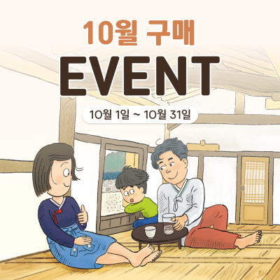 https://www.arambooks.com/data/file/event/thumb-6c8ba19388f08a03d00d6f2cea53057e_90tg76HY_5964c53af9992b2456a5974e9cc40cae65f92bf1_400x400.png