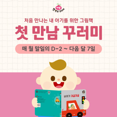 https://www.arambooks.com/data/file/event/thumb-6c8ba19388f08a03d00d6f2cea53057e_CGtL4rgM_fdf0ddf3b54fb0ddaddca9e0a6b9df021eddaa99_400x400.jpg