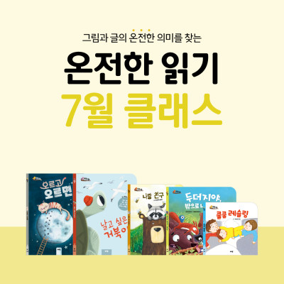 https://www.arambooks.com/data/file/event/thumb-6c8ba19388f08a03d00d6f2cea53057e_J3XLhPlb_bf6ab470e09fbbdc26d09b6658e6a64bf4756a7b_400x400.jpg
