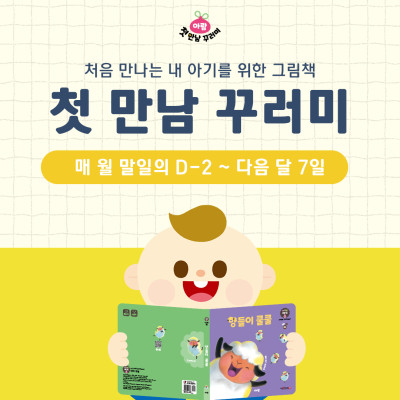 https://www.arambooks.com/data/file/event/thumb-6c8ba19388f08a03d00d6f2cea53057e_J68byI3l_6275d47e2a1a8c027e702704e4a376cf166b71cc_400x400.jpg