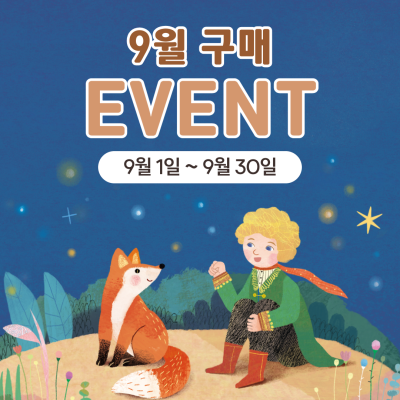 https://www.arambooks.com/data/file/event/thumb-6c8ba19388f08a03d00d6f2cea53057e_JaGveTSF_f6b1b67b30444ab4ae6e5d148d1a054f56aa67e1_400x400.png