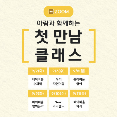 https://www.arambooks.com/data/file/event/thumb-6c8ba19388f08a03d00d6f2cea53057e_PhmiK2kb_cb537c71c764edcc74ac7d78a41dbd4fde9c4047_400x400.jpg