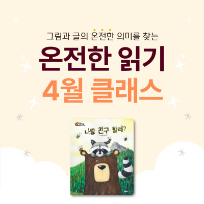 https://www.arambooks.com/data/file/event/thumb-6c8ba19388f08a03d00d6f2cea53057e_T4RF2jd9_70be9b50a240ca7be11b6a7a02400383286daf45_400x400.jpg