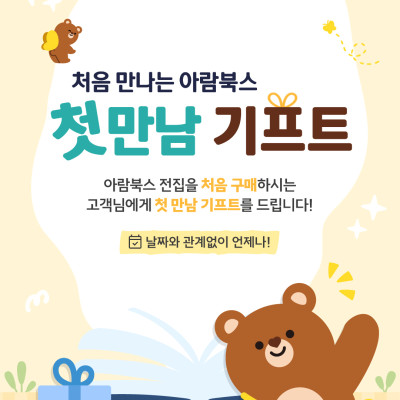 https://www.arambooks.com/data/file/event/thumb-6c8ba19388f08a03d00d6f2cea53057e_ZArMcDkW_1116869c106175b8b3856b61a63f4ae8996f966c_400x400.jpg