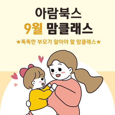 https://www.arambooks.com/data/file/event/thumb-6c8ba19388f08a03d00d6f2cea53057e_abysJwO3_84ed0bf84161fce1208b902562a723a0ab40df41_400x400.jpg