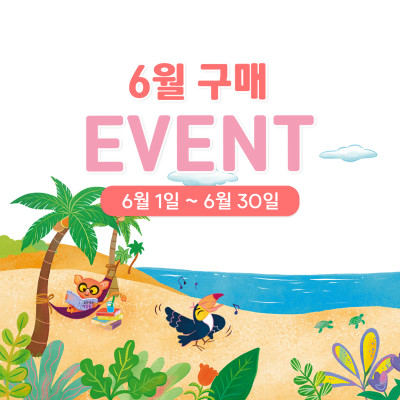 https://www.arambooks.com/data/file/event/thumb-6c8ba19388f08a03d00d6f2cea53057e_efqMAkvC_f4bcbc46a49d0851a4ef014b077f1f3522216fff_400x400.jpg