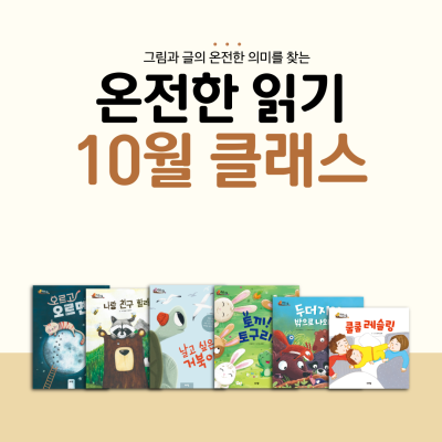 https://www.arambooks.com/data/file/event/thumb-6c8ba19388f08a03d00d6f2cea53057e_qPZpzTiB_52442ed608ca9f6fc9f4bad95854874e707e26c1_400x400.png