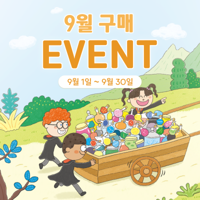 https://www.arambooks.com/data/file/event/thumb-6c8ba19388f08a03d00d6f2cea53057e_xB3RU1MF_a117853dc6d6d0261e50b8a94a607f1cca1bacd9_400x400.png