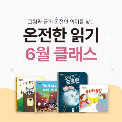 https://www.arambooks.com/data/file/event/thumb-6c8ba19388f08a03d00d6f2cea53057e_xNkzM2lj_8f4320cca482592f7925157e5b2714181ed576e1_400x400.jpg