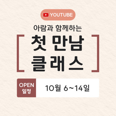 https://www.arambooks.com/data/file/event/thumb-6c8ba19388f08a03d00d6f2cea53057e_zCtkjBnK_2fcc183d66ac7e5acf7b53a22db169b3b1709ca0_400x400.jpg