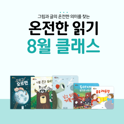 https://www.arambooks.com/data/file/event/thumb-da89494b47cbc1c7fb682a9a30dba3c0_cJiXtvrR_2d37fd31539fb946cb652a3d862b93efbcd1bb7c_400x400.png
