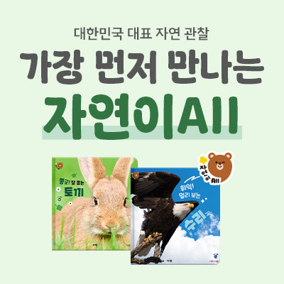 https://www.arambooks.com/data/file/event/thumb-ebfec859c2bb09ed1e558f3f44b87eea_qlw1T8IX_ce6697c019a2937f774ad25d6b4eaeccbbb77aa1_400x400.jpg