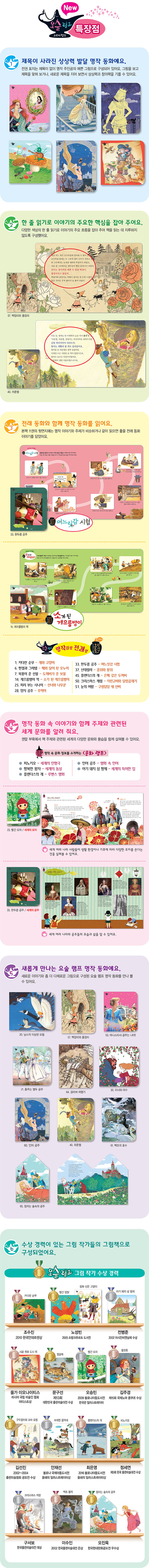 특장점