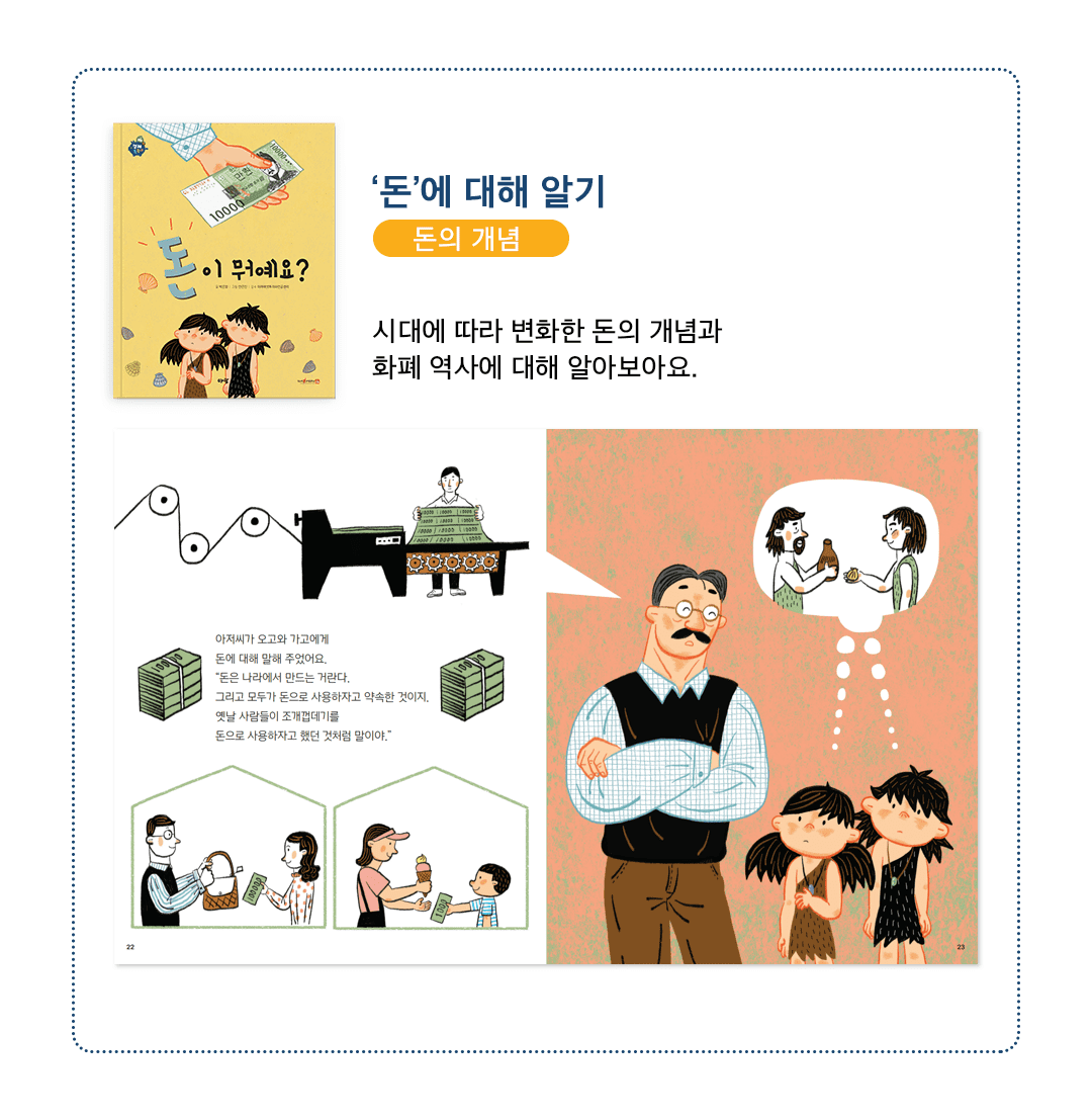 특장점