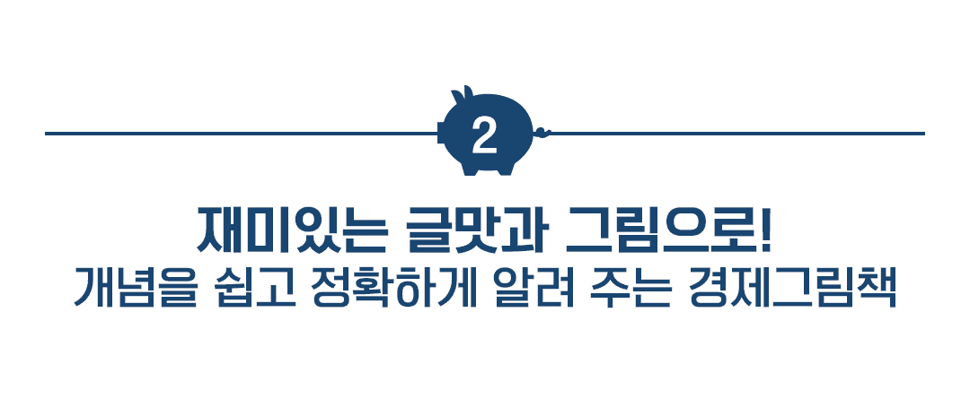 특장점