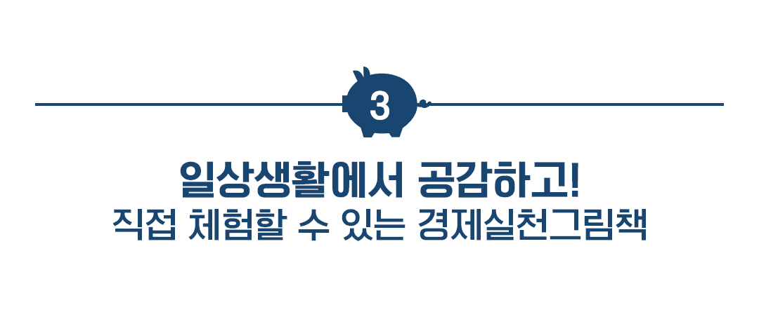 특장점